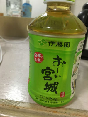 お茶