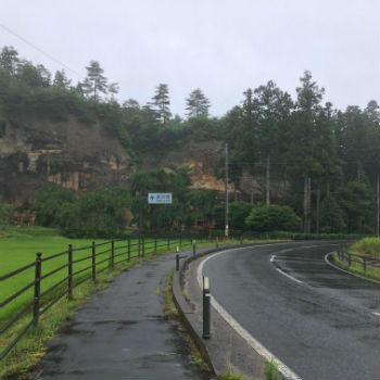 達谷窟毘沙門堂